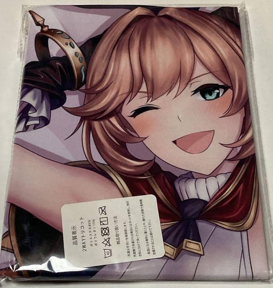 Amazon | グランブルーファンタジー クラリス 抱き枕カバー